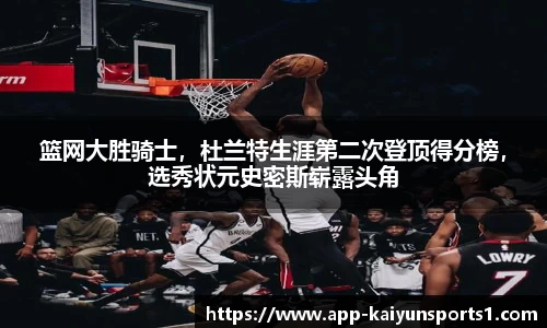 开云体育app