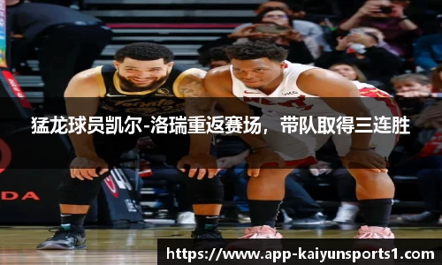 开云体育官网