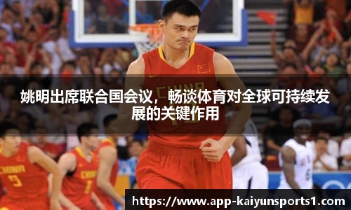 开云体育平台