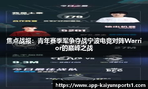 开云体育平台