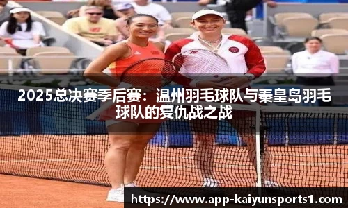 开云体育app