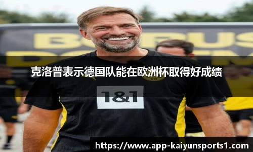 开云体育app