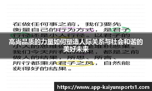 开云体育官网