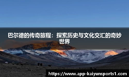 开云体育app