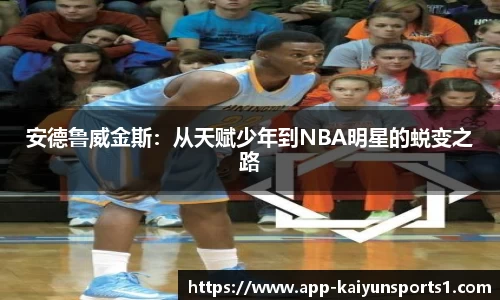 开云体育平台
